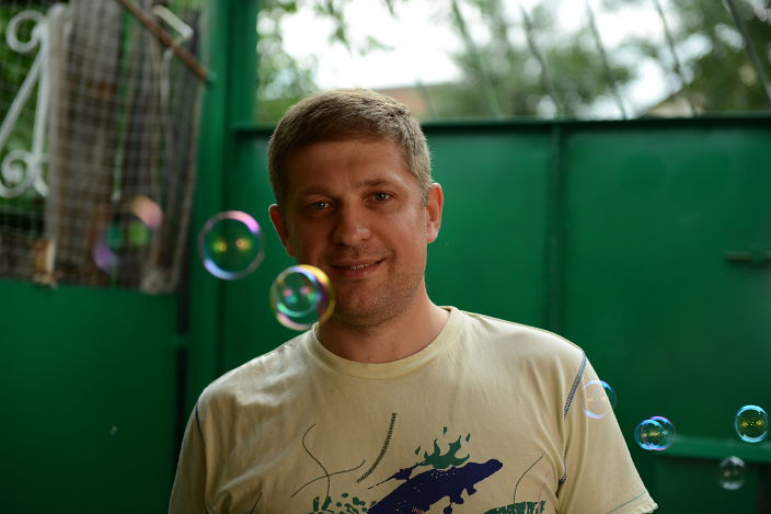 отдых