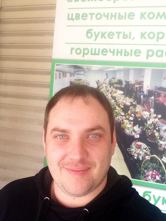 Вот