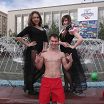 привет