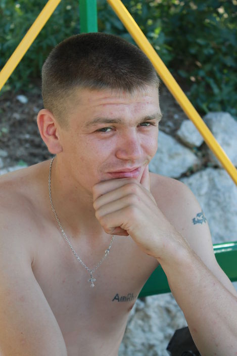 это я