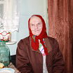 то я