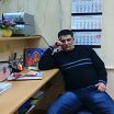 работа
