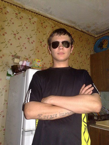Я)))