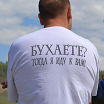 Как Вам?