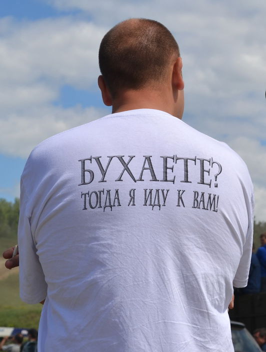 Как Вам?