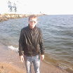 отдых