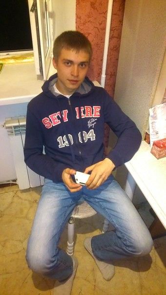 это я