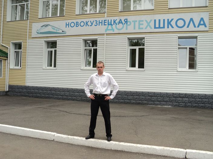 вот и я