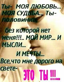 лююббовьь