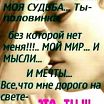 лююббовьь