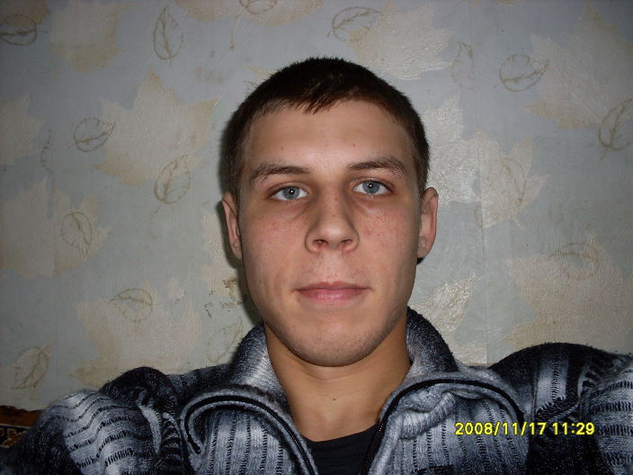 я дома