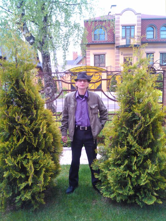 я на работе