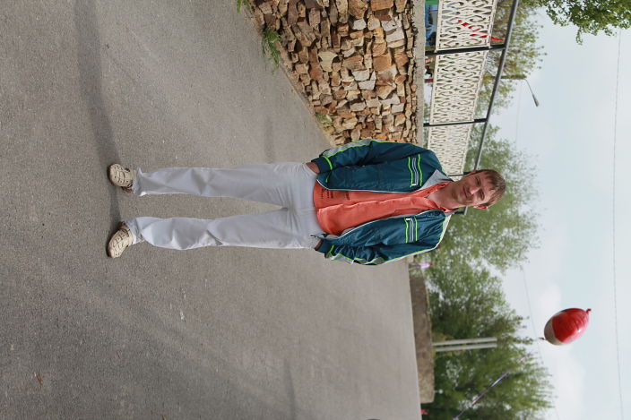 это я