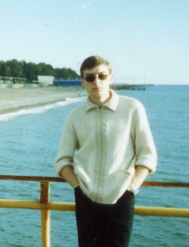 Море, море...