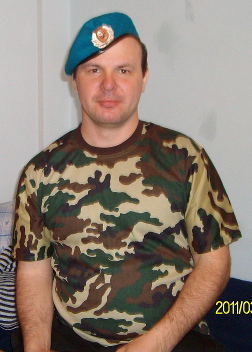 я это вот какой есть