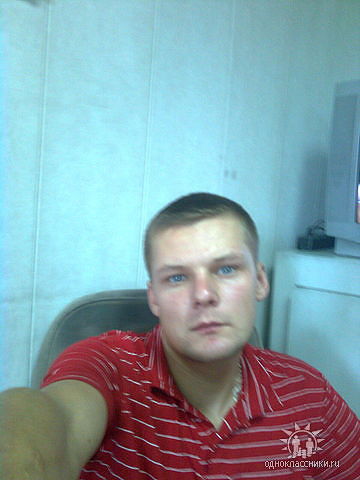 это я