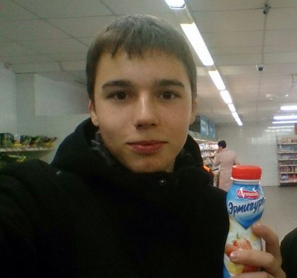 Это я