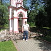 Отдыхаю