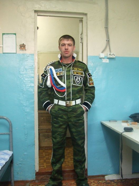 армия