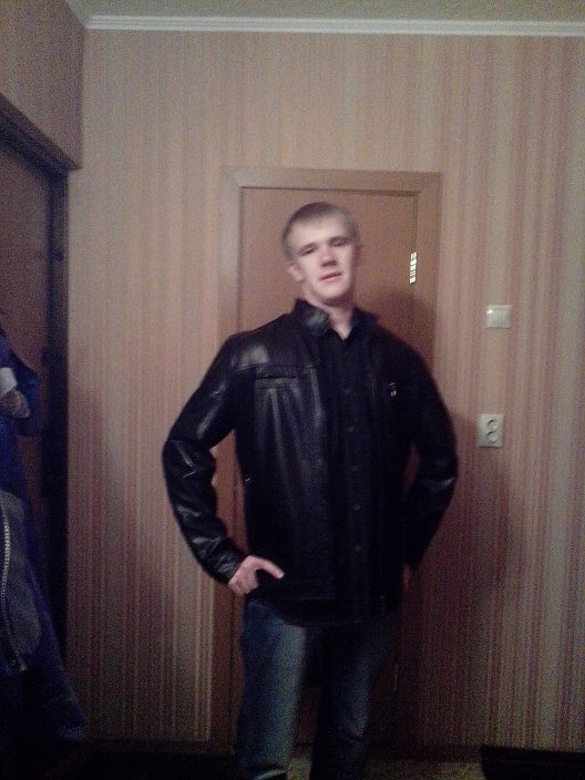 это я
