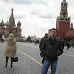 Я лично