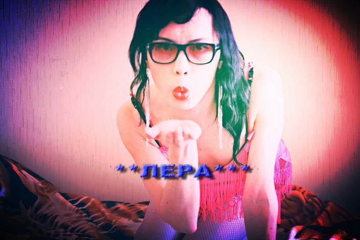 Личные фото