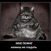хочу