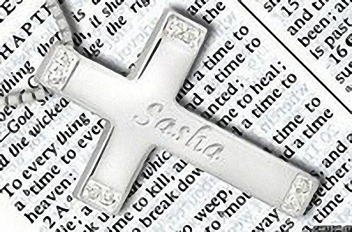 крестик с именем