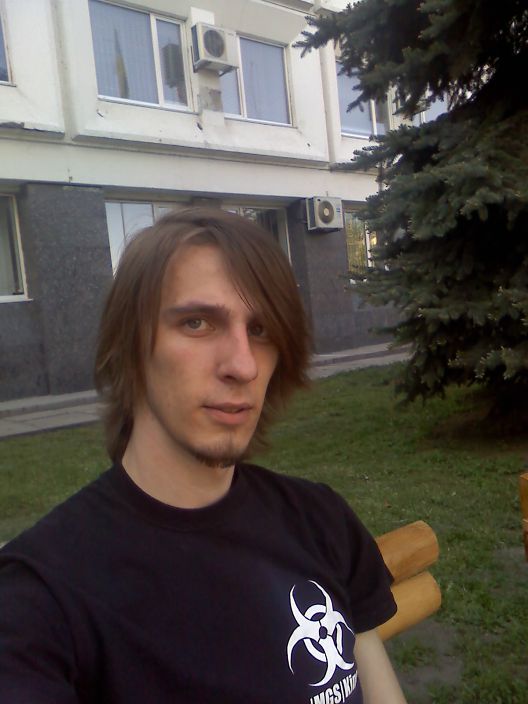 это я