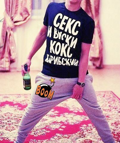 как я вам красотки