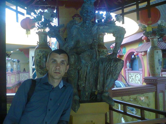 Лесик