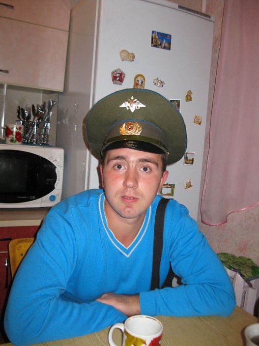 это я