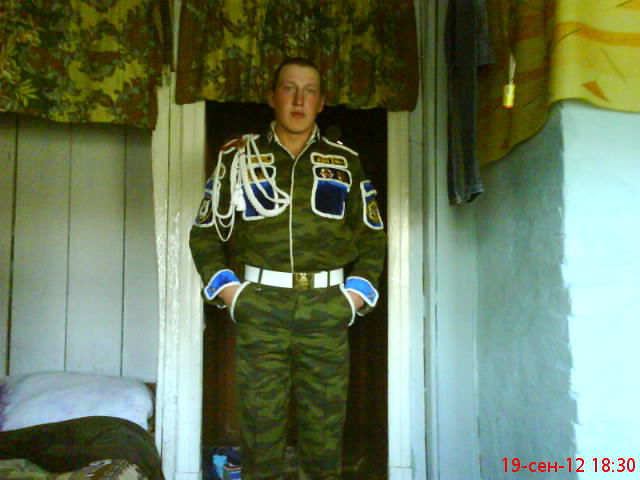 я дембилизовался