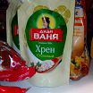как то так