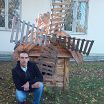 хочу