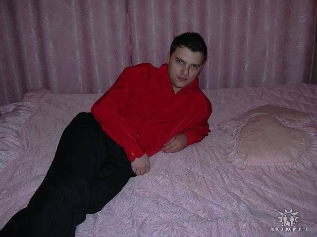 это я