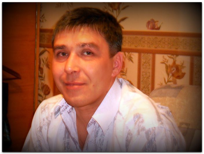 Привет