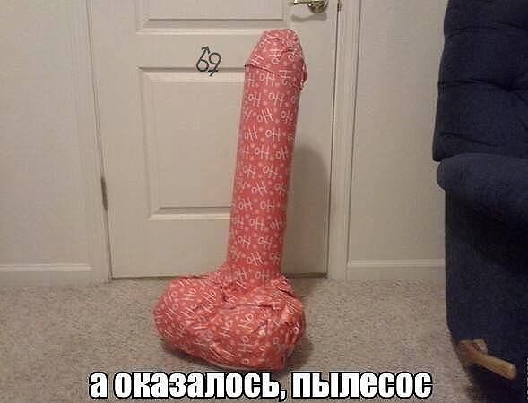 как тебе