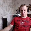 я дома