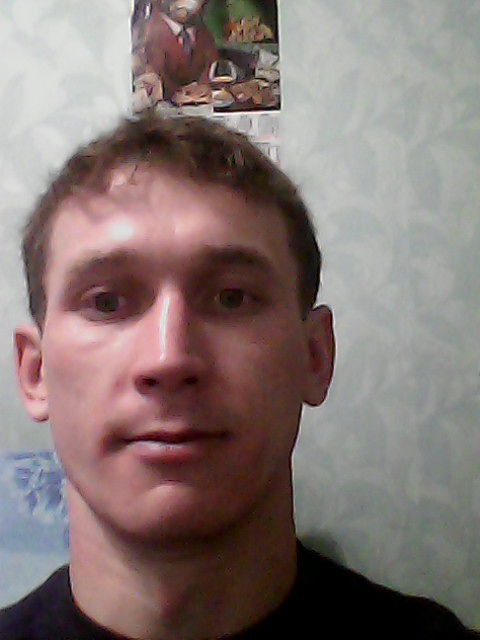 я дома