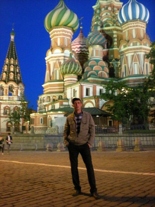 привет